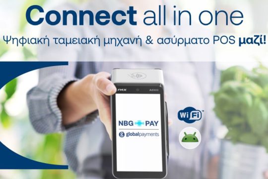 NBGPay-Connect αll in οne